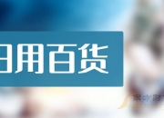 泰恩康(301263.SZ)：李挺累计增持20.96万股