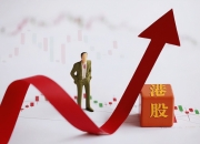 重大突破！A股矿业巨头有好消息