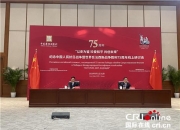 中俄经贸合作分委会第二十七次会议在莫斯科召开