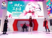 ChinaJoy开展爆火 AI应用成为亮点