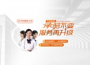 人保车险   品牌优势——快速了解燃油汽车车险,人保伴您前行_金融租赁行业市场现状、前景趋势研究分析