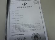 格力电器获得实用新型专利授权：“供水设备”