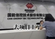 热搜！中信建投实习生泄漏IPO材料？公司回应