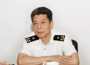 中国银行研究院原首席研究员陈斌被“双开”：违规拥有非上市公司股份 违规参与民间借贷获取大额回报