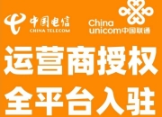浦发银行获得发明专利授权：“一种一体化授权系统及其方法”