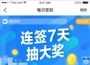 建设银行获得外观设计专利授权：“显示屏幕面板的商户服务图形用户界面”