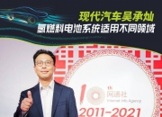 广汽集团获得发明专利授权：“燃料电池电压巡检装置和燃料电池电压巡检方法”