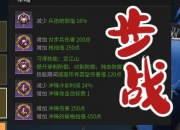 生益电子获得实用新型专利授权：“一种电路板补强片、补强组件及软硬结合电路板”