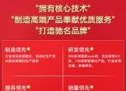 百胜智能获得实用新型专利授权：“一种道闸”