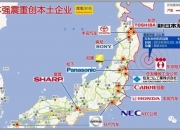 日本岩手县以东海域发生5.3级地震