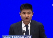 上市公司走访机制常态化，证监会会同地方政府半年调研638家企业
