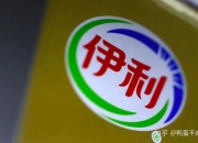 伊利股份获得外观设计专利授权：“包装套件（优酸乳）”