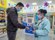 深圳外卖买药可刷医保支付