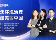 7月9日基金净值：汇添富中债1-5年政策性金融债指数A最新净值1.0475，涨0.11%