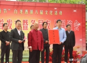 会畅通讯：截至2024年7月19日收市，公司股东总户数约2.6万户