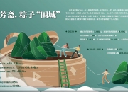 茶花股份： 二级市场股价的波动受宏观经济、市场环境等多种因素影响