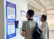 中央网信办：出重拳整治网络生态顽瘴痼疾