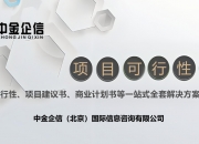 人保护你周全,人保有温度_2024年中国管道运输行业的市场发展现状及投资风险分析