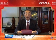 威奥股份(605001.SH)：宁波久盈减持期间已届满