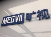 苏州固锝：苏州银瑞光电材料科技有限公司不是我们的关联公司