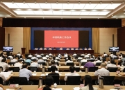 每经热评︱把握新质生产力的三重逻辑 推动高质量发展不断迈出实质性步伐