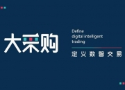 博思软件：公司主营业务聚焦于数字票证、智慧财政财务、数字采购等领域，暂未涉及您所提及的相关内容