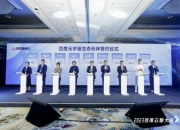 中电港(001287.SZ)：拟对“电子元器件新领域应用创新及产品线扩充项目”“数字化转型升级项目”延期