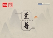 顾家家居获得外观设计专利授权：“沙发（KG_907）”