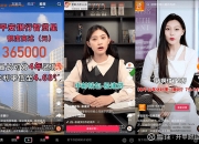 中邮证券给予水羊股份买入评级，抖音快速增长，销售费用/财务费用/投资收益拖累业绩