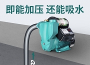人保服务 ,人保伴您前行_水泵市场现状、前景趋势研究分析