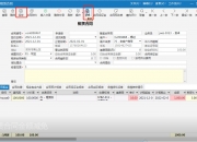 阳光股份：子公司签署租赁合同