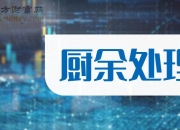 菲达环保：未涉及纺织品相关业务