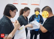 【企业动态】太平鸟新增1件判决结果，涉及房屋租赁合同纠纷