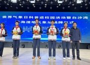 大地海洋：截至2024年7月31日，公司共有股东2990户