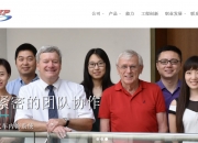 常熟汽饰： 公司目前的产能和生产经营情况均符合企业发展战略及产业市场的发展预期