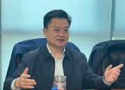 中交地产：截至7月31日公司股东人数45869