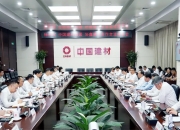 华为与申通地铁集团签署深化战略合作协议