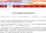 锡南科技：截至2024年7月31日，公司股东人数为11232户