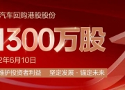 宁德时代：累计耗资27.11亿元回购1599.15万股