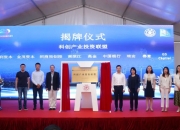 赋能被投企业 浦东创投推400亿元“投贷联动”授信产品包
