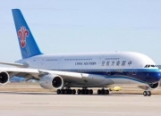 南方航空新注册《中国南方航空开放平台V1.0》项目的软件著作权