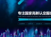秦川物联新注册《秦川物联网齿轴组装机系统V1.0》项目的软件著作权