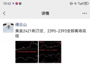 路桥信息新注册《一路智慧照明控制系统V2.1》项目的软件著作权