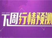福田汽车新注册《电机标定软件V1.0》项目的软件著作权