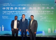 浩辰软件新注册《浩辰CAD给排水软件（Linux版）V2025》等5个项目的软件著作权