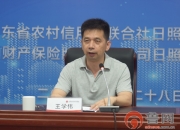 保险有温度,人保财险政银保 _2024年甘草行业产业链结构分析及未来市场需求前景
