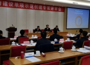 住建部：加快推进房屋定期体检、房屋保险、房屋养老金三项制度建设