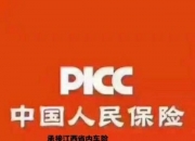 中国方便食品行业深度分析及发展前景预测_人保服务 ,人保车险