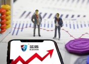 锦富技术：因涉嫌信披违法违规 遭证监会立案