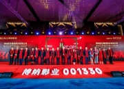 博纳影业：截至7月31日，公司股东总户数为50,935